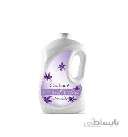 مايع دستشويي ١.٥ ليتري