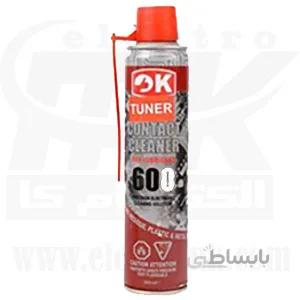 اسپری خشک OK