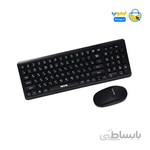کیبورد و ماوس بی سیم مچر مدل MR-W403 ا Macher MR-W403 Wireless Mouse And Keyboard