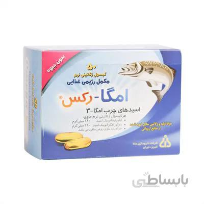 کپسول امگا رکس دانا ا Omega-Rex