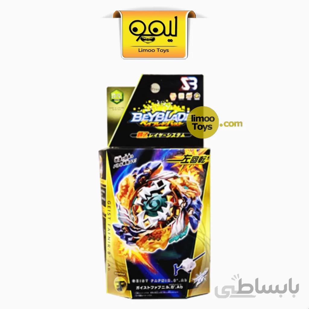 فرفره انفجاری beyblade مدل 851