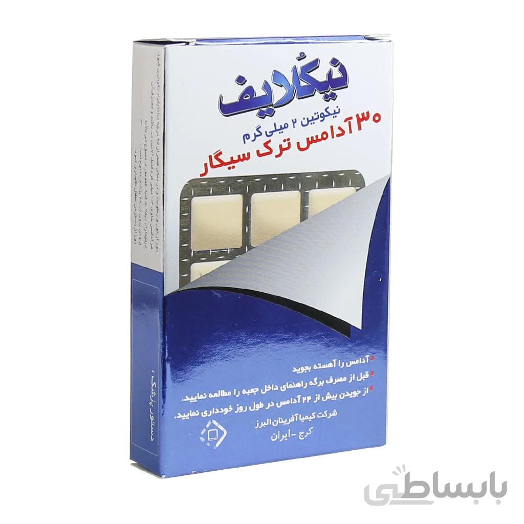 آدامس ترک سیگار NicoLife نیکلایف کلاسیک 30 عددی