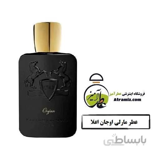 عطر مارلی اوجان Parfums de Marly Oajan اعلا
