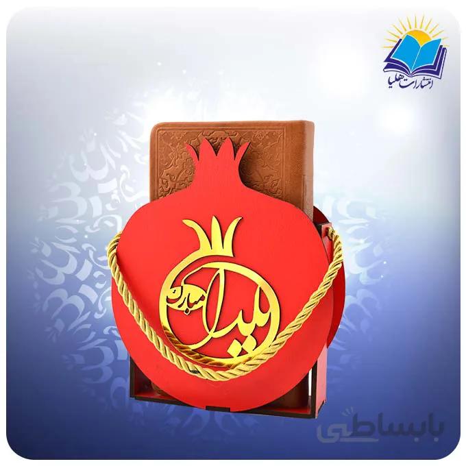 کتاب فال حافظ و ساک طرح انار کاغذ تحریر (کد 212)