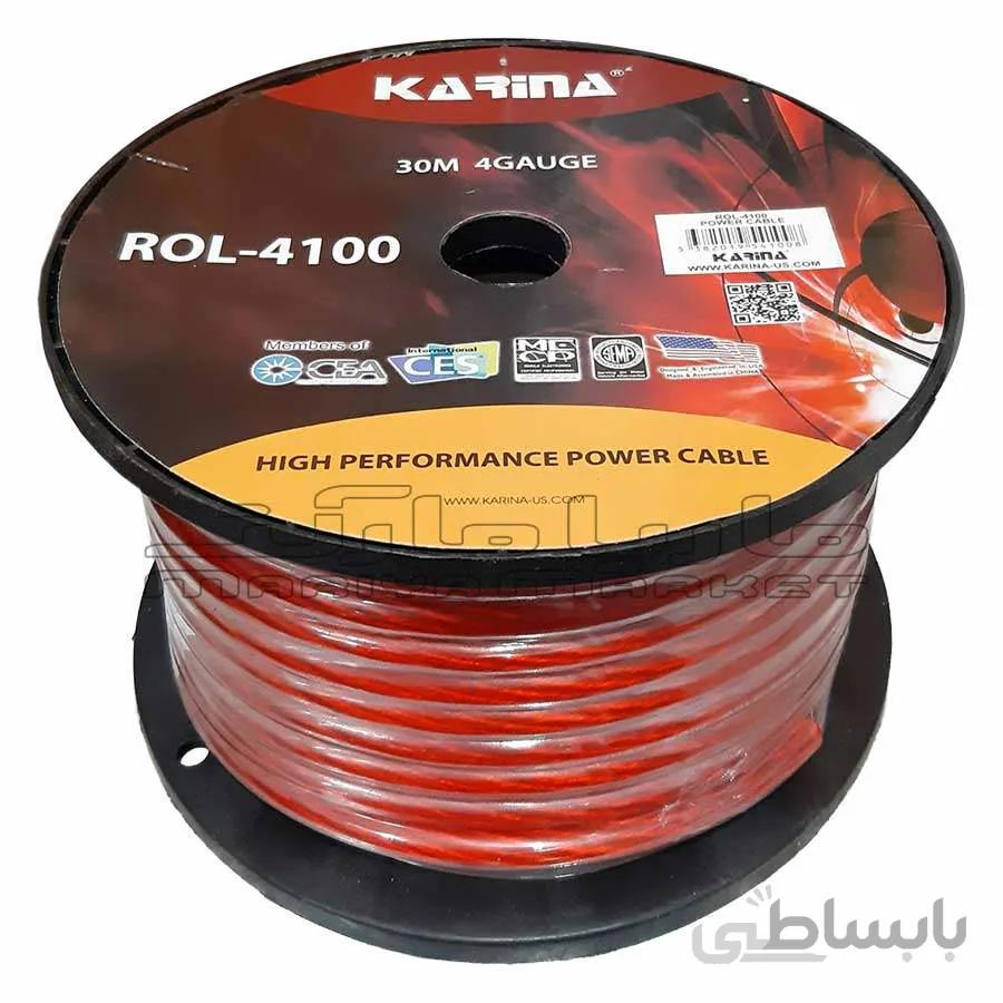 سیم برق 4گیج کارینا Karina