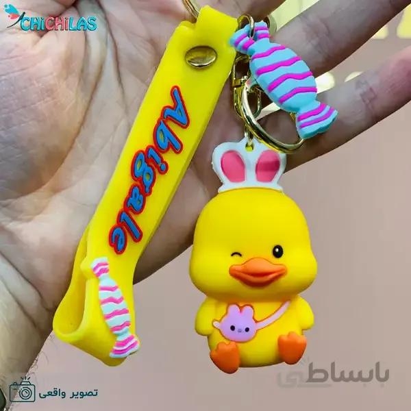 جاکلیدی سیلیکونی جوجه