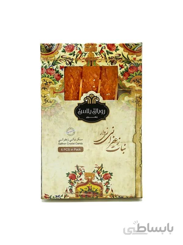 نبات جعبه نی دار زعفرانی 6 عددی