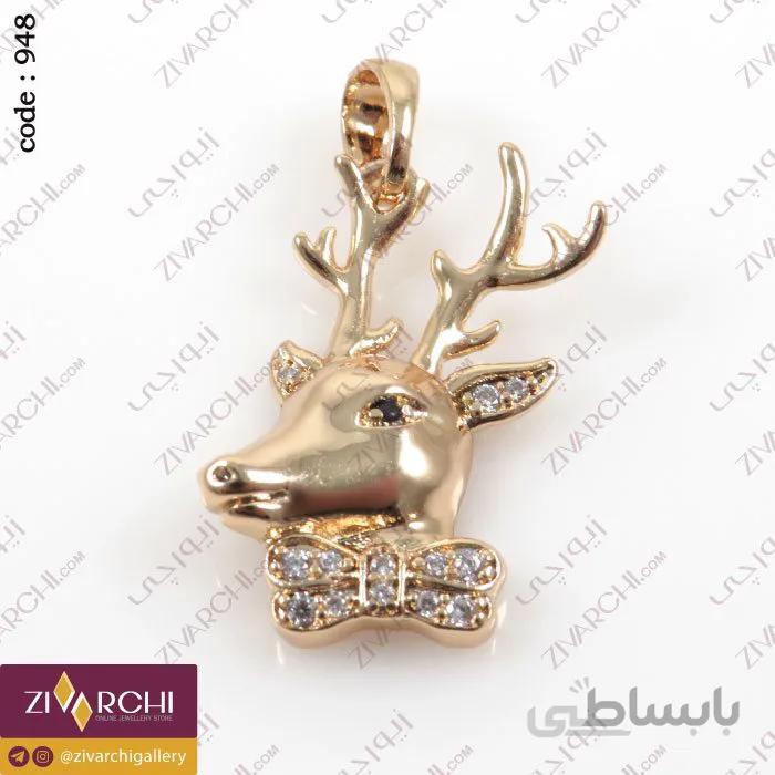 آویز گردنبند ژوپینگ (طرح گوزن) 948