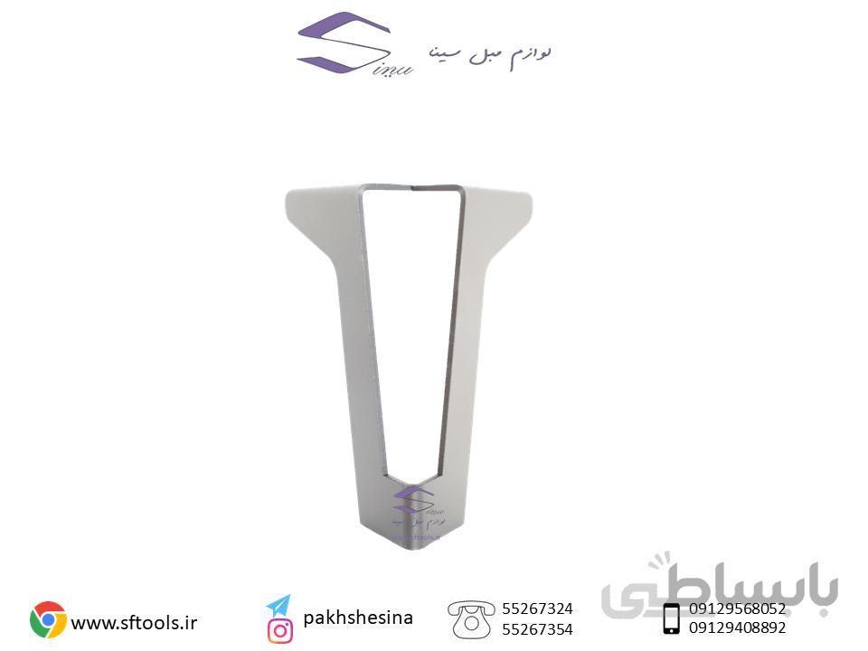 پایه فلزی N2