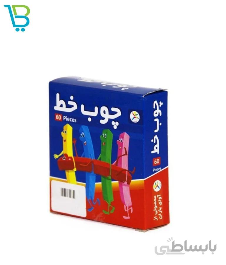 چوب خط ۶۰ عددی