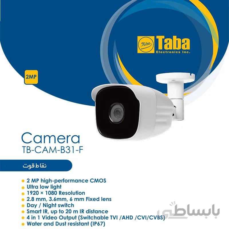 دوربین مداربسته دیواری AHD تابا مدل TBC B31