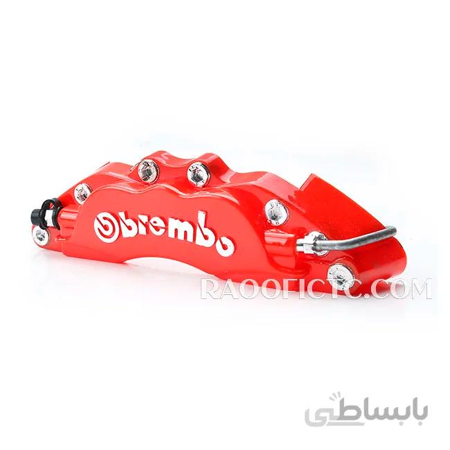 کاور ترمز برمبو Brembo کوچک