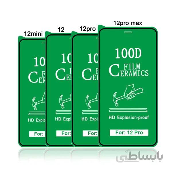 گلس سرامیکی شفاف 100D ایفون 12 پرو مکس