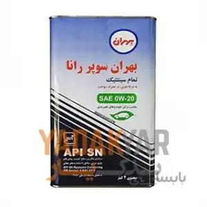 روغن موتور  0W20 بهران سوپر رانا هیبریدی 4 لیتر