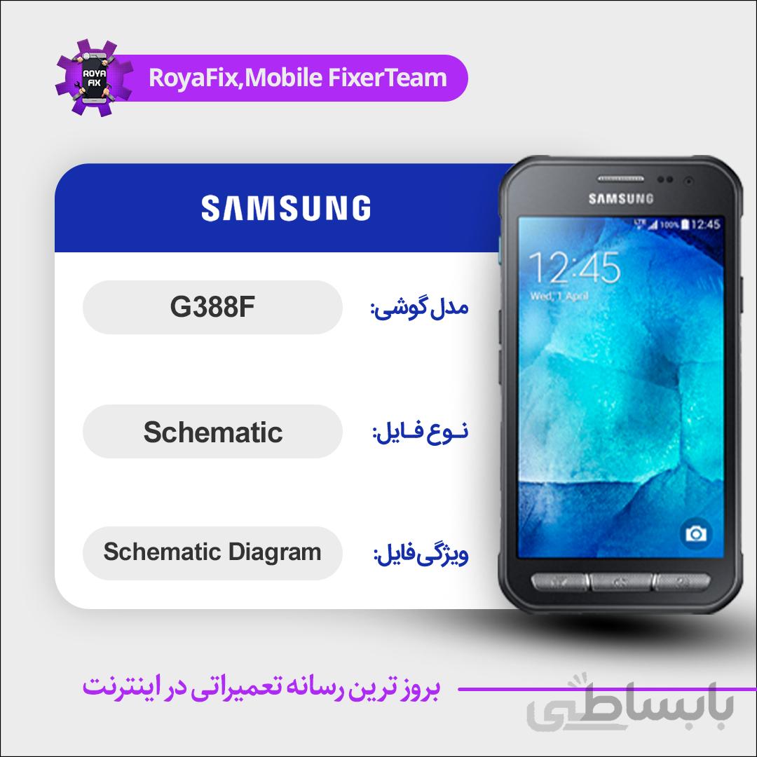 شماتیک SAMSUNG G388F SCHEMATIC بصورت کامل