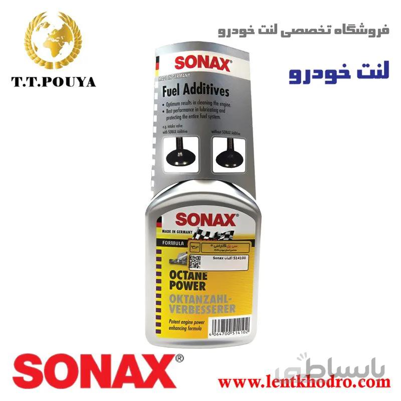 مکمل بنزین اکتان پاور سوناکس Sonax مدل Octane Power