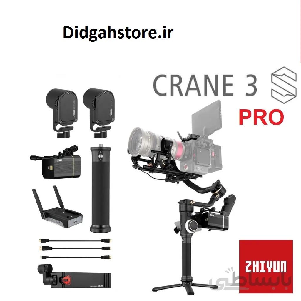 گیمبال ژیون Zhiyun-Tech CRANE 3S PRO
