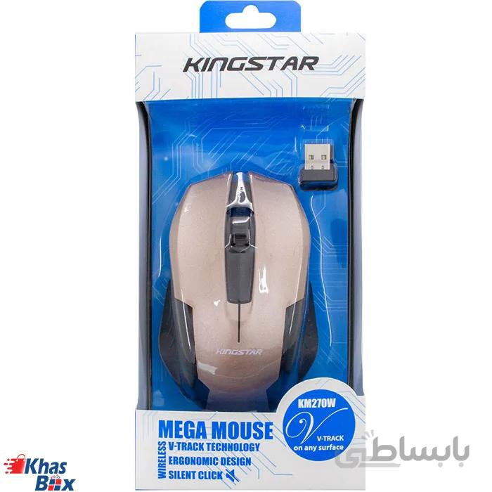 ماوس بیسیم کینگ استار KM270W ا King Star Mouse Model KM270W