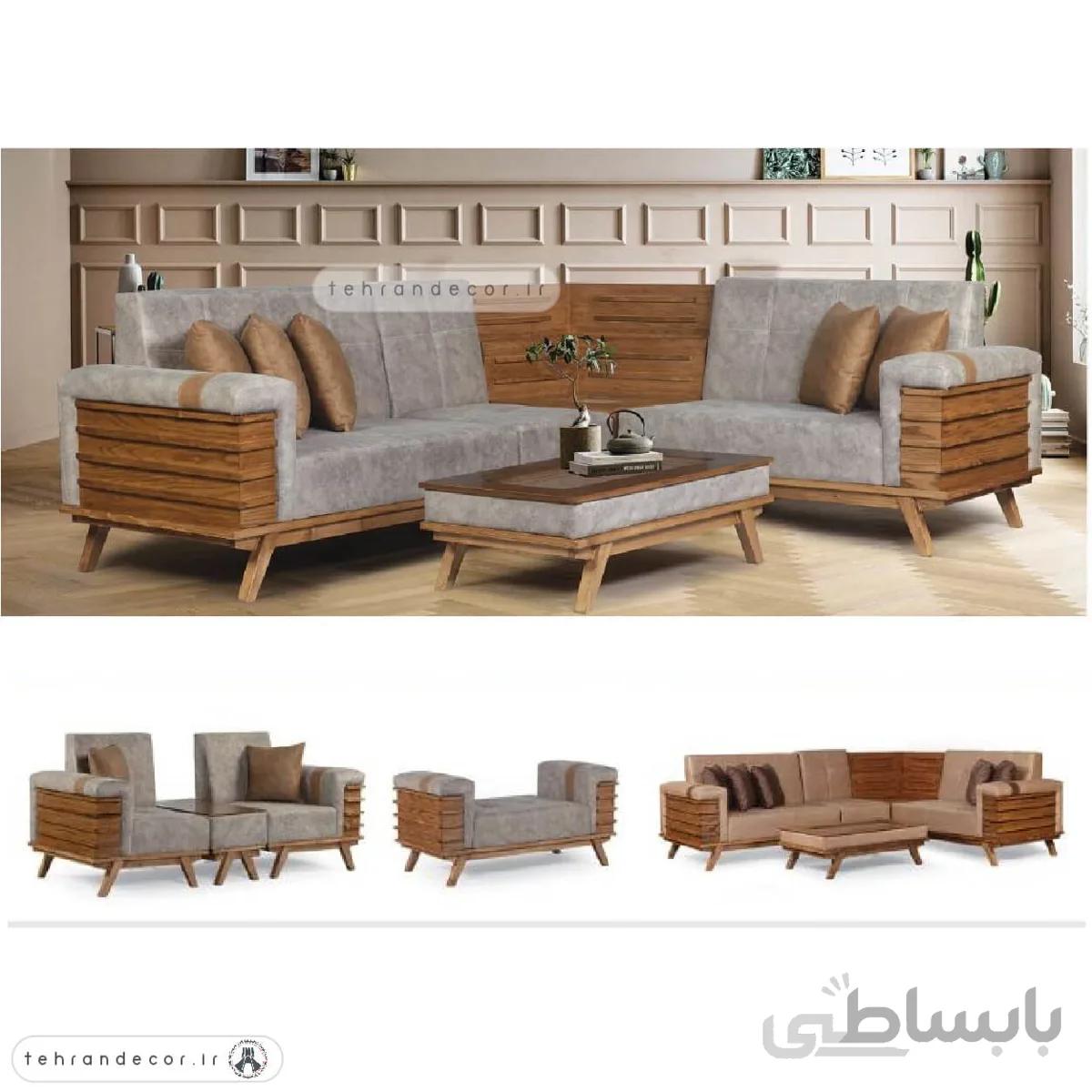 ست مبل راحتی ال پارمیس