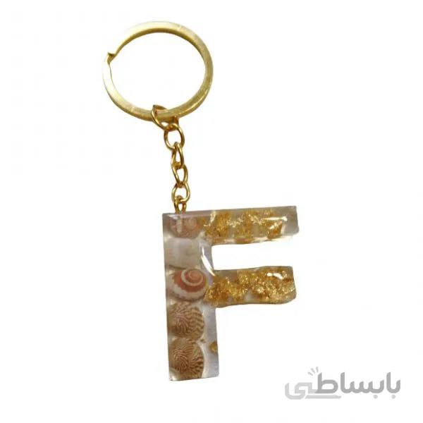 جاکلیدی حرف F طلایی