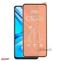 محافظ صفحه نمایش سرامیکی مات 100D مناسب برای گوشی سامسونگ Galaxy A51