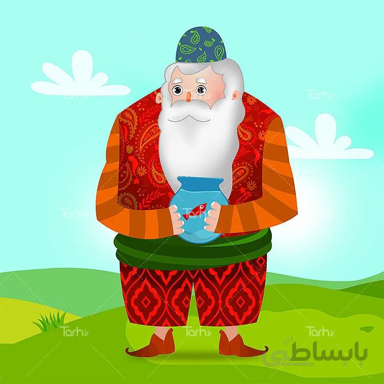 تصویرسازی عمو نوروز