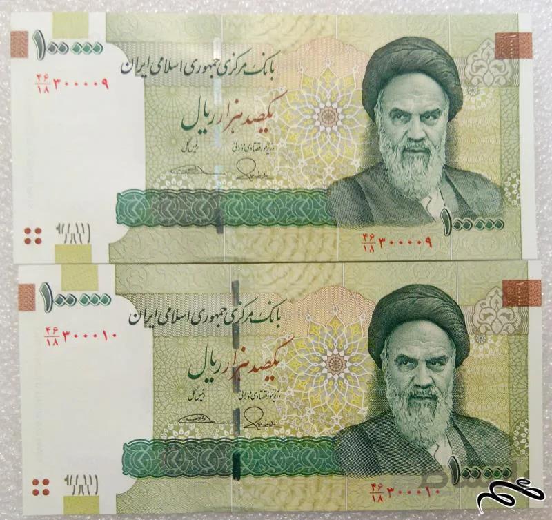 جفت اسکناس ۱۰ هزاری شماره عالی سوپر بانکی *** (۹)