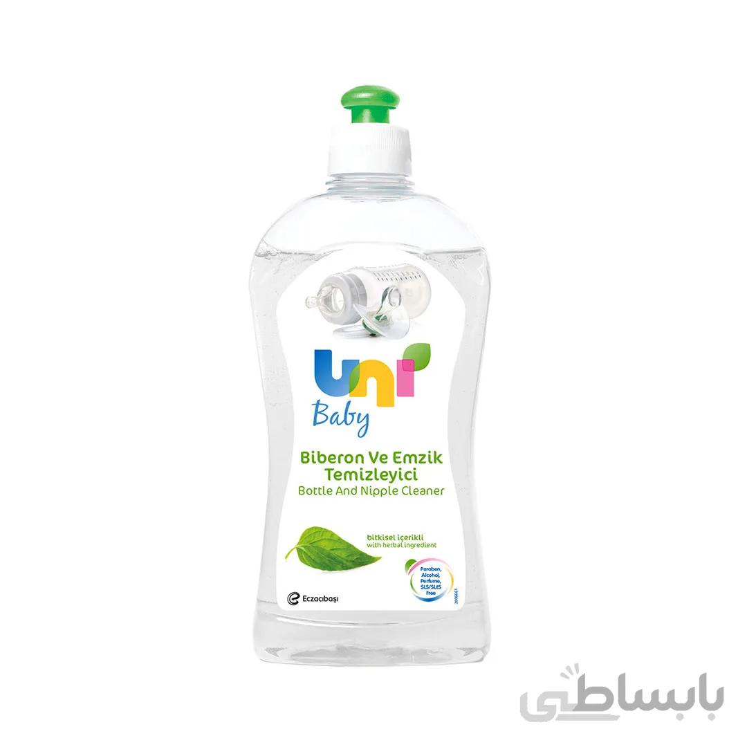 استریل کننده شیشه شیر یونی حجم 500 میلی لیتر