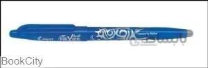 رواننويس آبي روشن پاككندار PILOT FR7 Frixion Ball 0.7mm