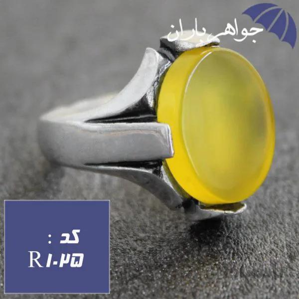 انگشتر عقیق شرف الشمس مردانه خوشرنگ کد R_1025