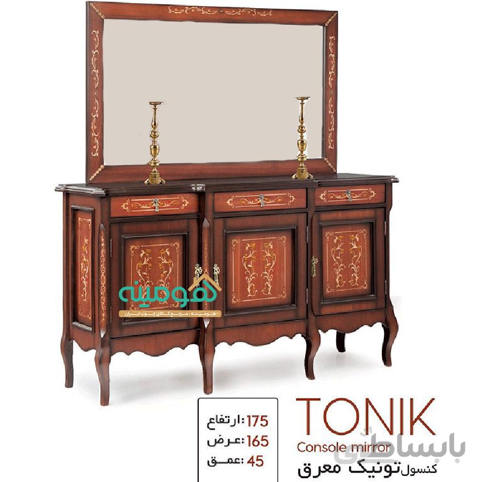آینه و میز کنسول مدل تونیک معرق
