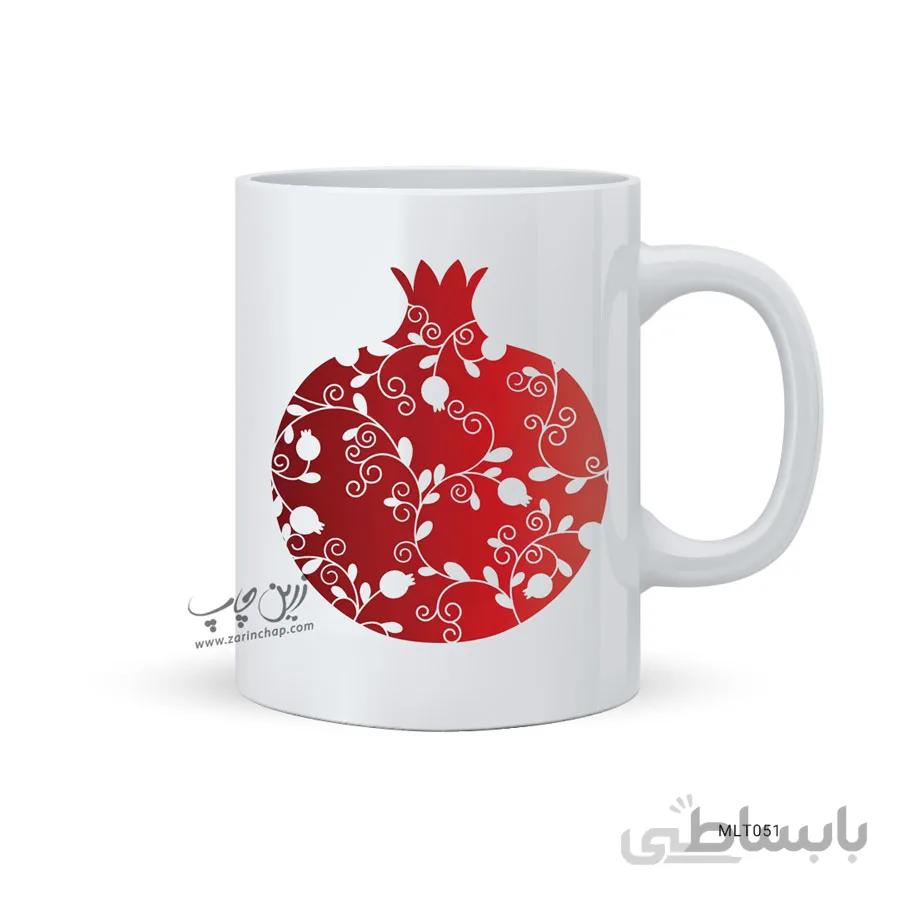 لیوان شب یلدا طرح MLT051