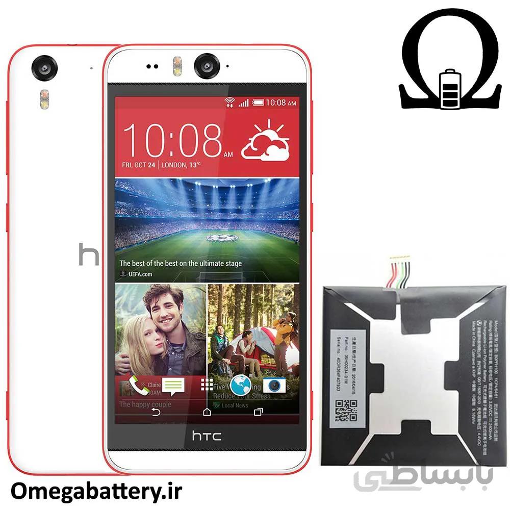 باتری اچ تی سی HTC Desire Eye ا HTC Desire Eye Battery