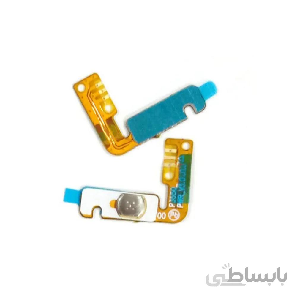 فلت پاور Power Flex Lenovo A3500
