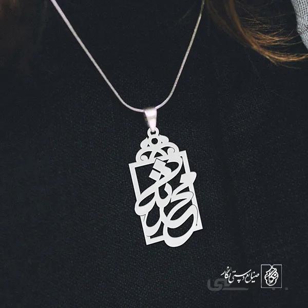 پلاک اسم محدثه کد 1720
