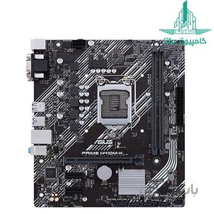 M.B ASUS INTEL H410-MK PRIME