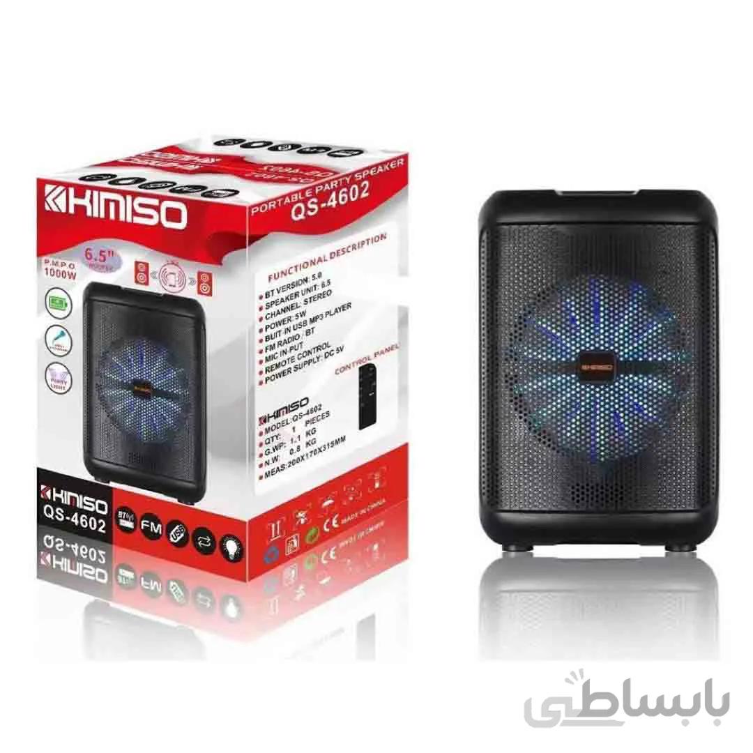 اسپيکر چمدانی همراه با میکروفون کیمسو مدل QS4602