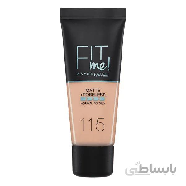 کرم پودر مات میبلین مدل فیت می (Maybelline Fit Me! Matte+Poreless Foundation)