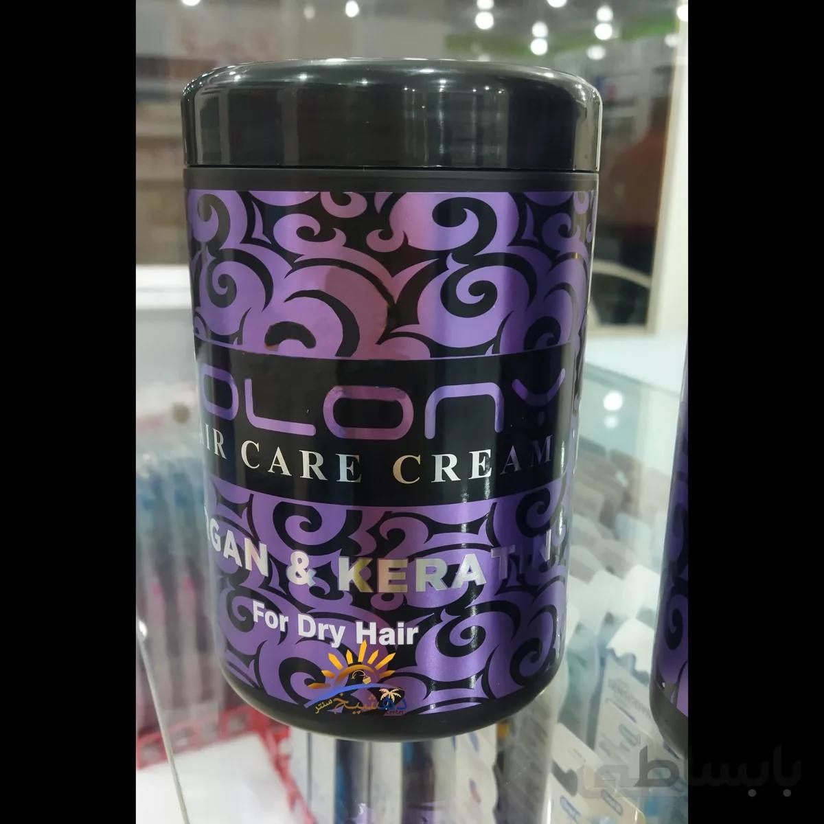 ماسک مو مراقبتی فری سولفات بولونی ایتالیایی رنگ بنفش Bolony مخصوص موهای خشک مدل ARGAN & KERATIN حجم ۱۰۰۰ میل