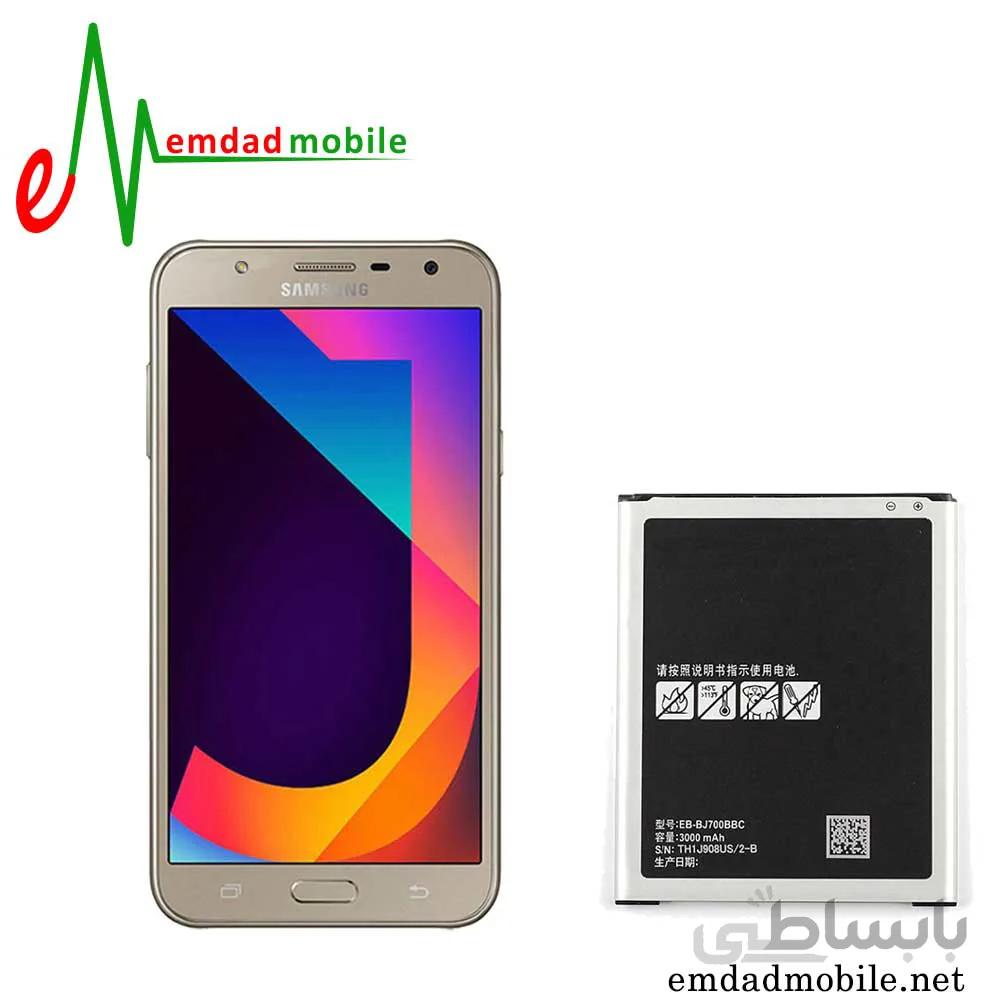 باتری اصلی گوشی سامسونگ Galaxy J7 Nxt - J701