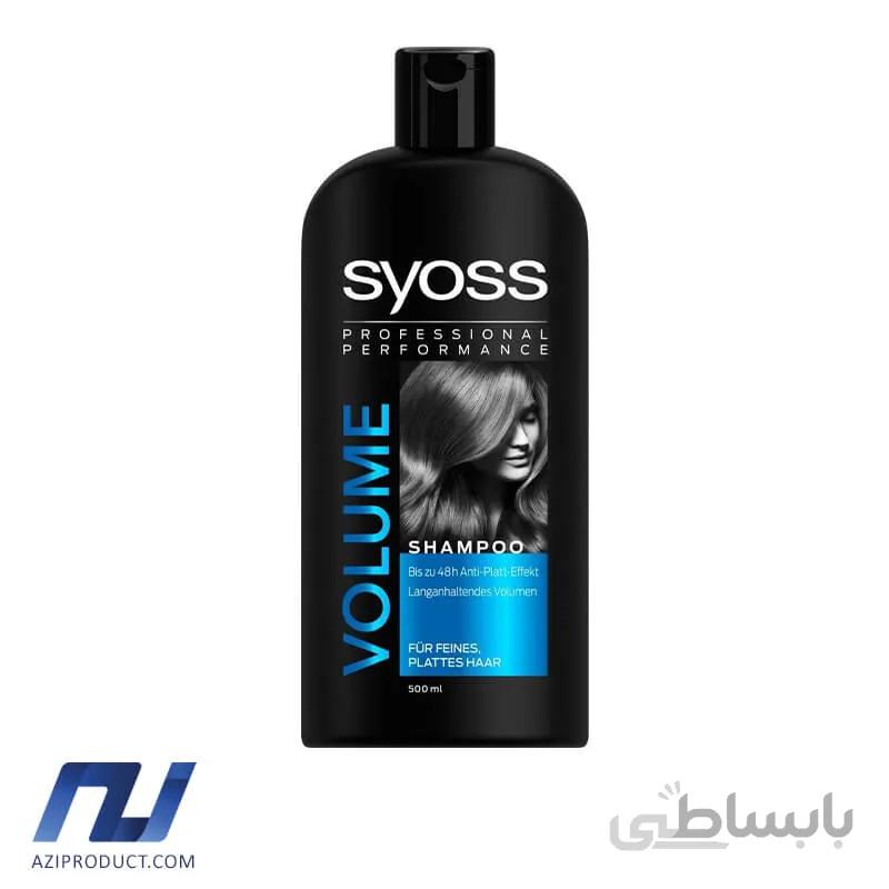 شامپو مو سایوس مدل Volume حجم 500 میل