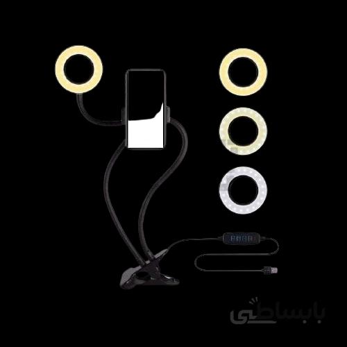 رینگ لایت گیره دار با هولدر موبایل