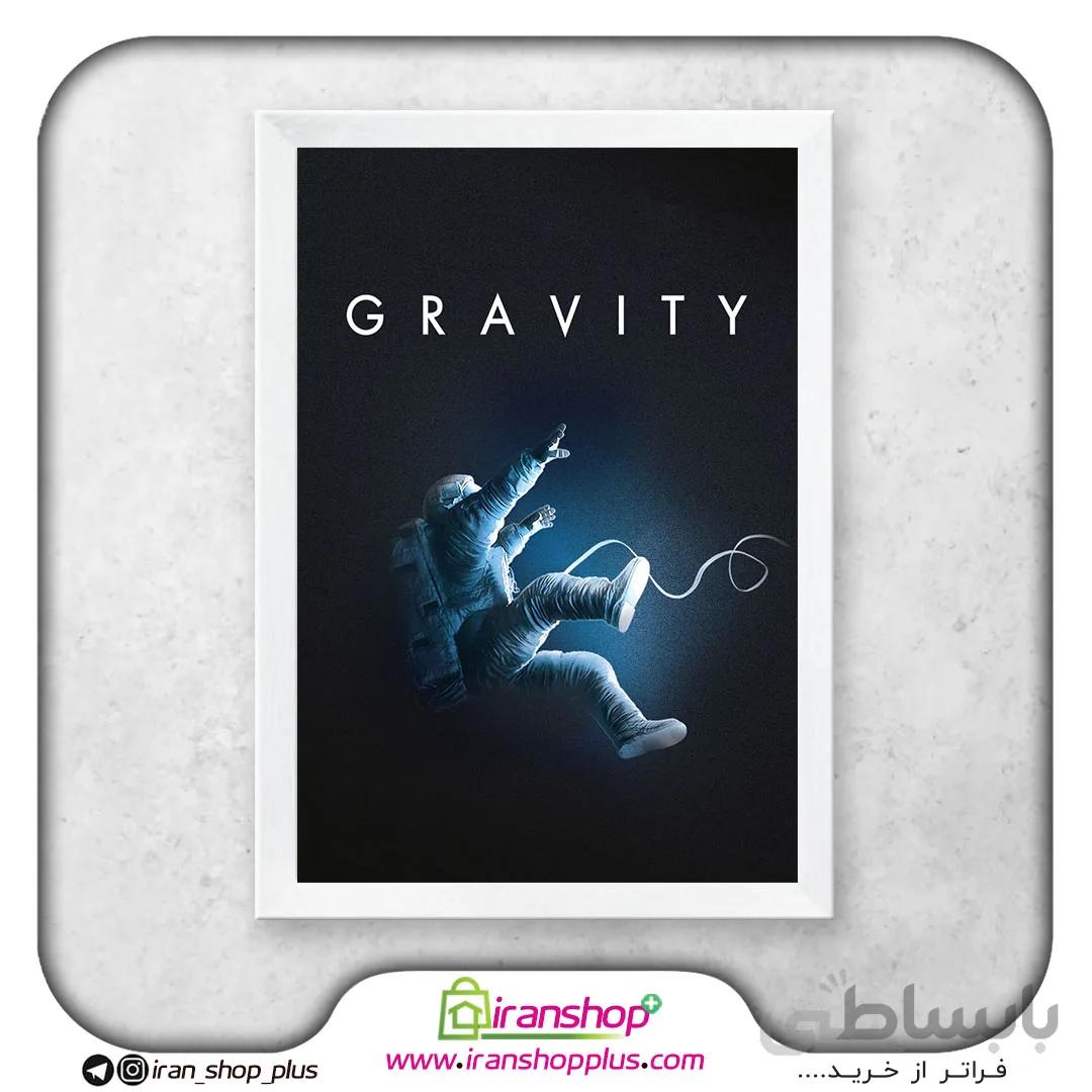 تابلو پوستر فیلم جاذبه Gravity