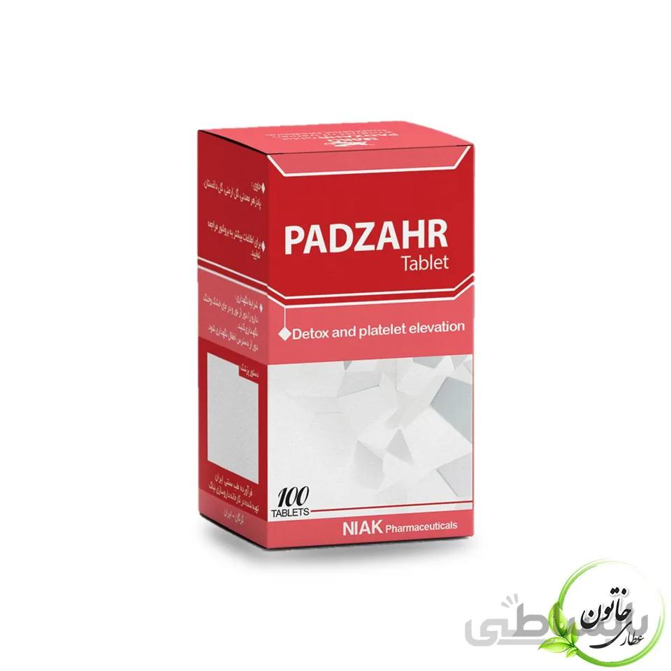 کپسول پادزهر