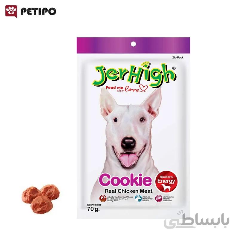 تشویقی سگ طعم مرغ و کوکی جرهای (JerHigh Cookie) وزن 70 گرم