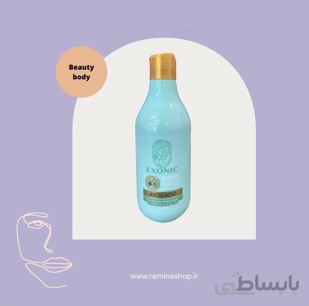 شامپو بدن کرمی آووکادو اکسونیک