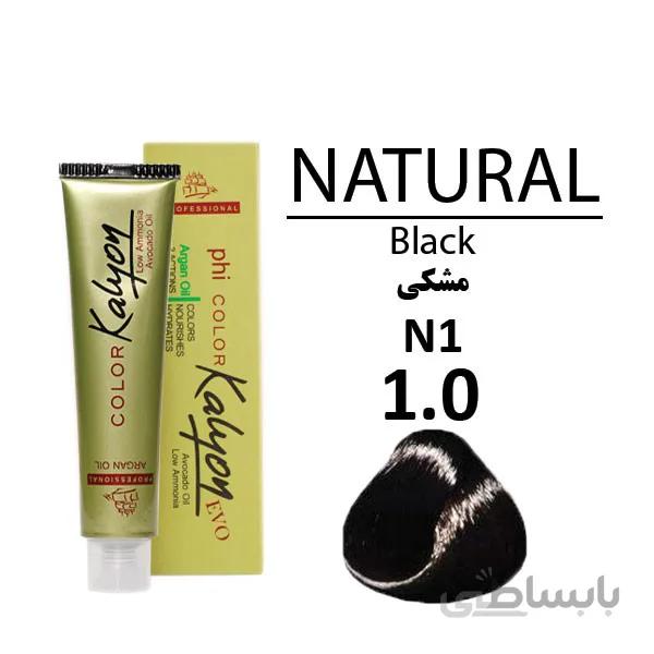 رنگ مو کالیون شماره 1.0 N1 طبیعی