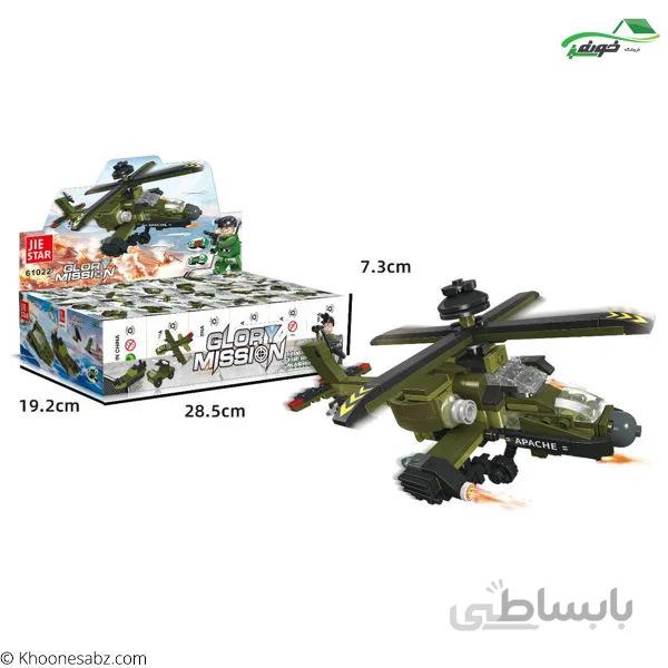 لگو ژی استار هلیکوپترآپاچی61022