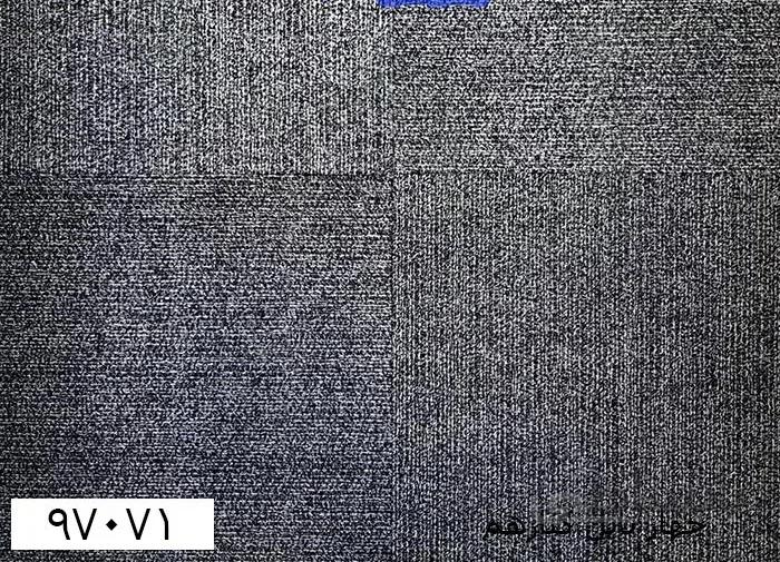 موکت تایل کد 97071