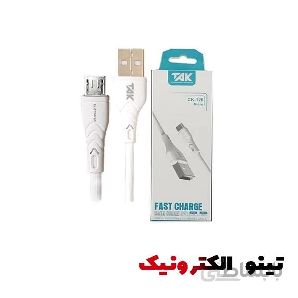 کابل تبدیل USB به microUSB تک مدل CK-120 طول 1 متر